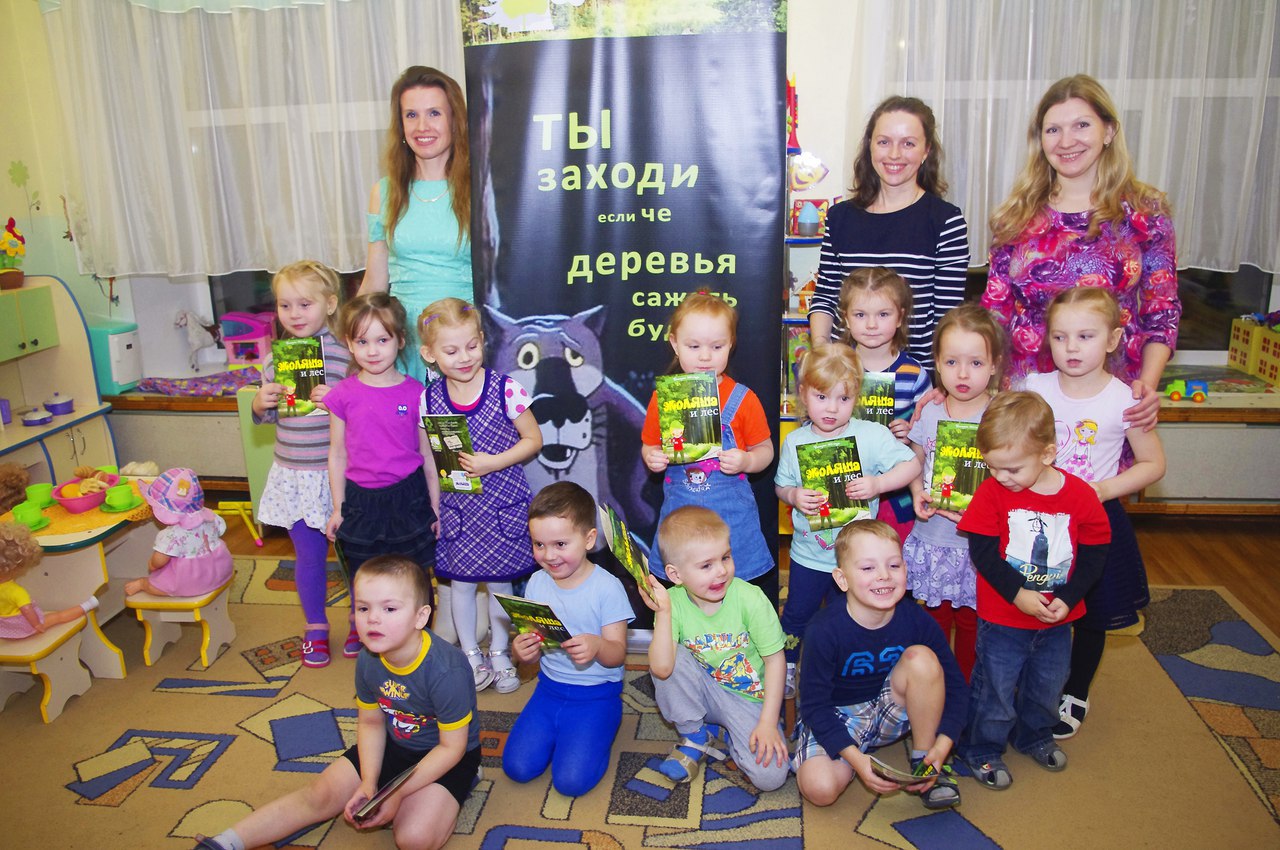 Член ОП ВО Людмила Потаева провела эко-урок для учащихся детского сада
