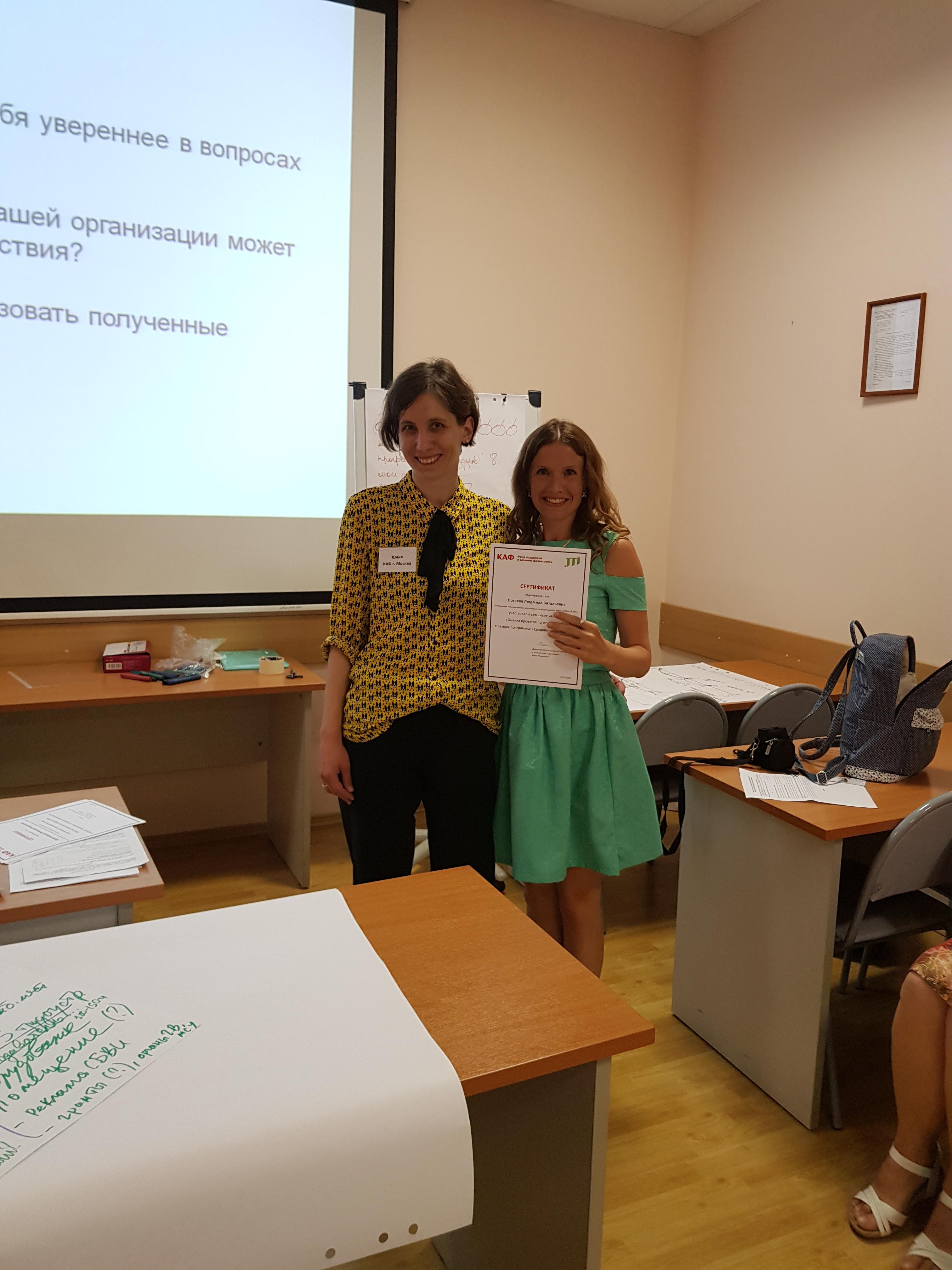 Член ОП ВО Людмила Потаева прошла обучение оценке проектов по модели LBG