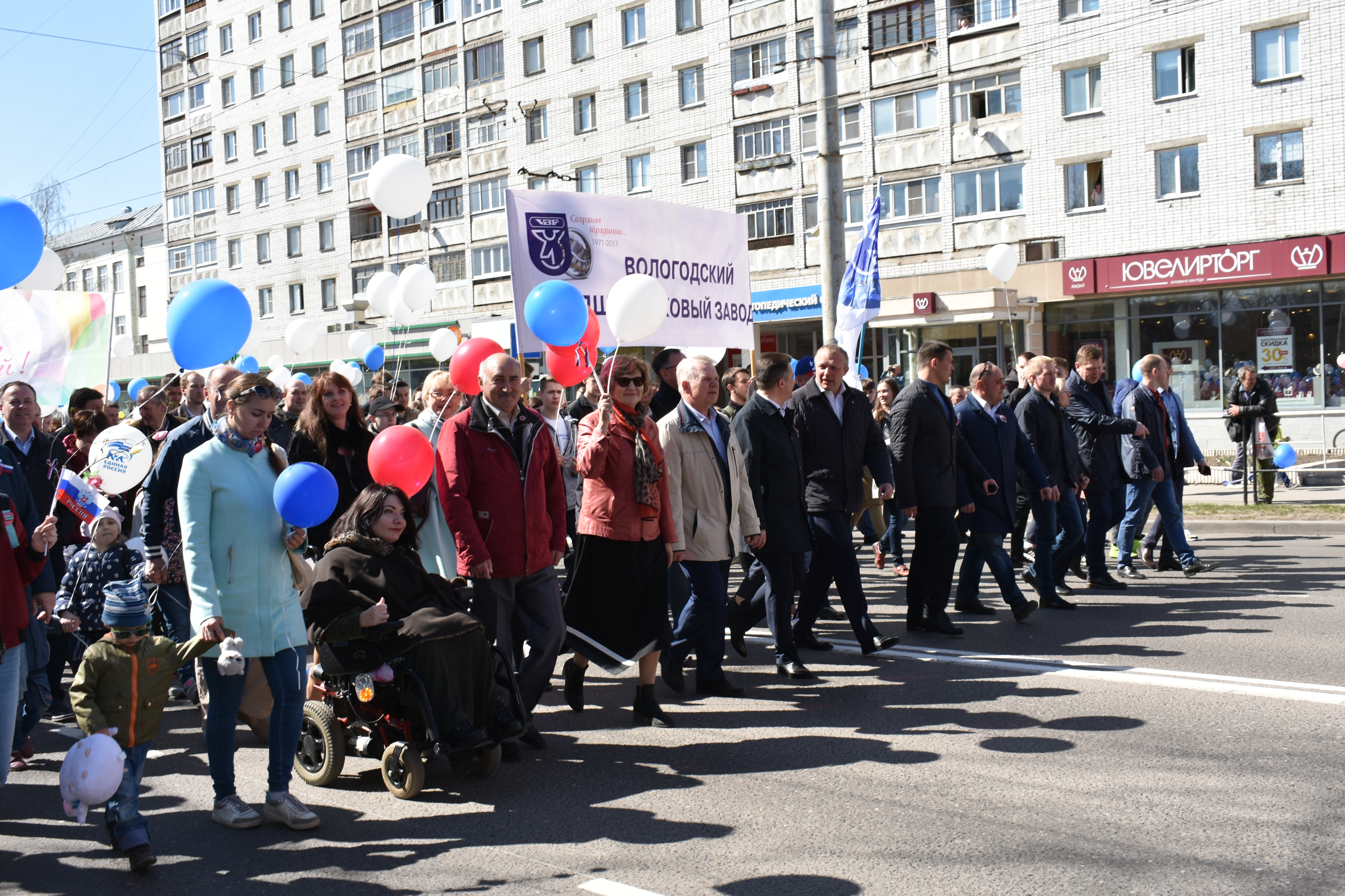 Члены Общественной палаты Вологодской области вместе с трудовыми коллективами, общественниками и активистами встретили Первомай 
