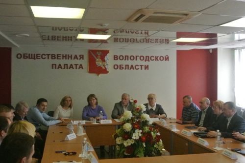 Формирование Общественной палаты Вологодской области IV созыва завершено
