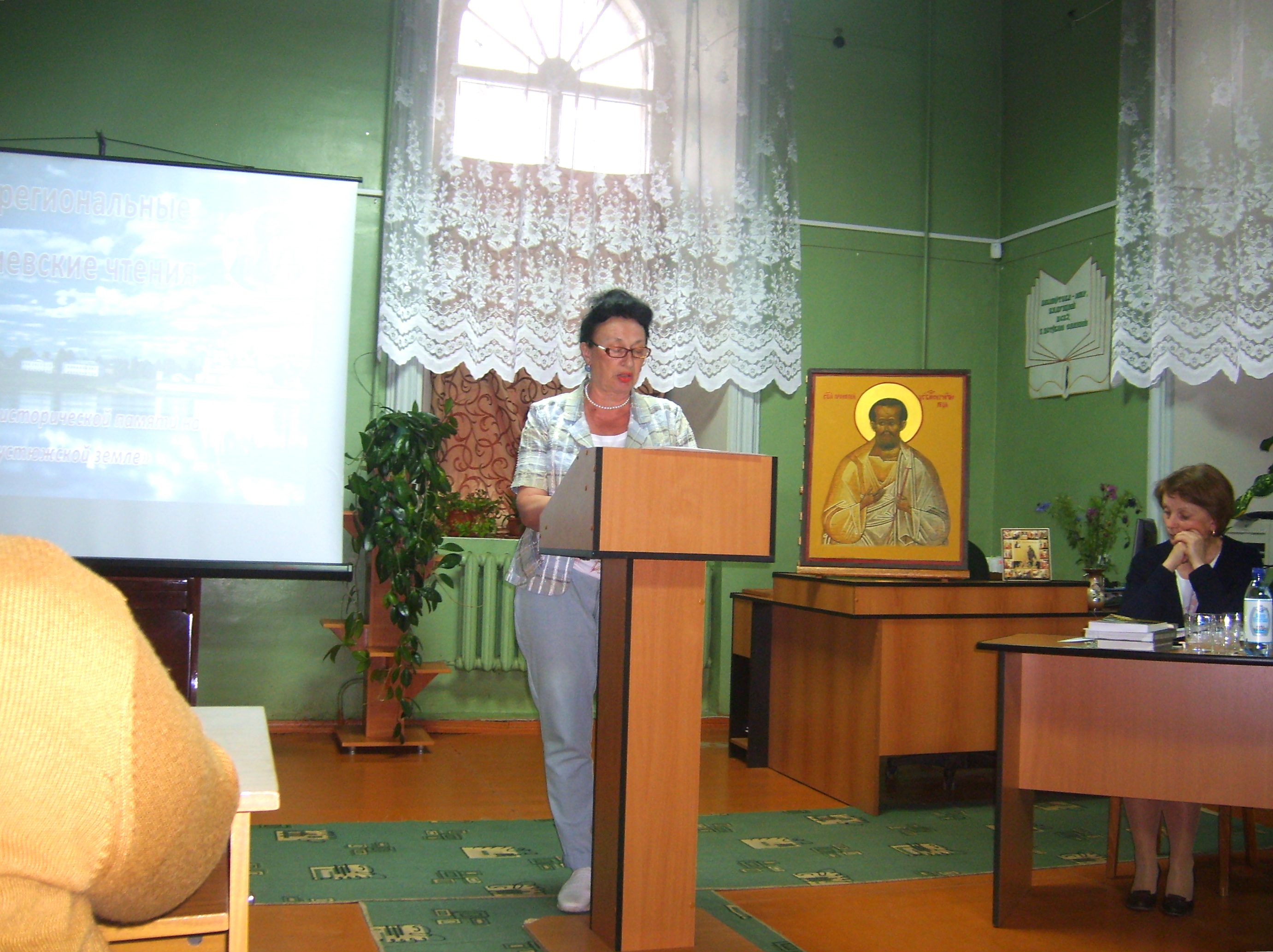 Член ОП ВО выступила с докладом на XI Прокопьевских чтениях