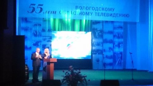 55-летие Вологодского областного телевидения