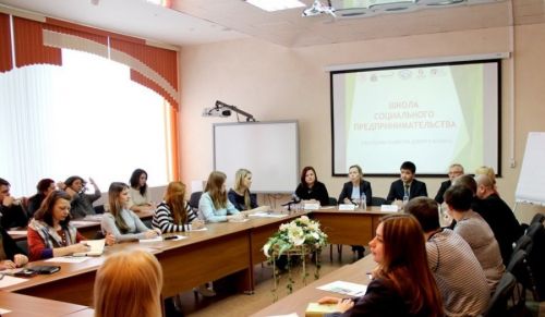 В Череповце заработала Школа социального предпринимательства