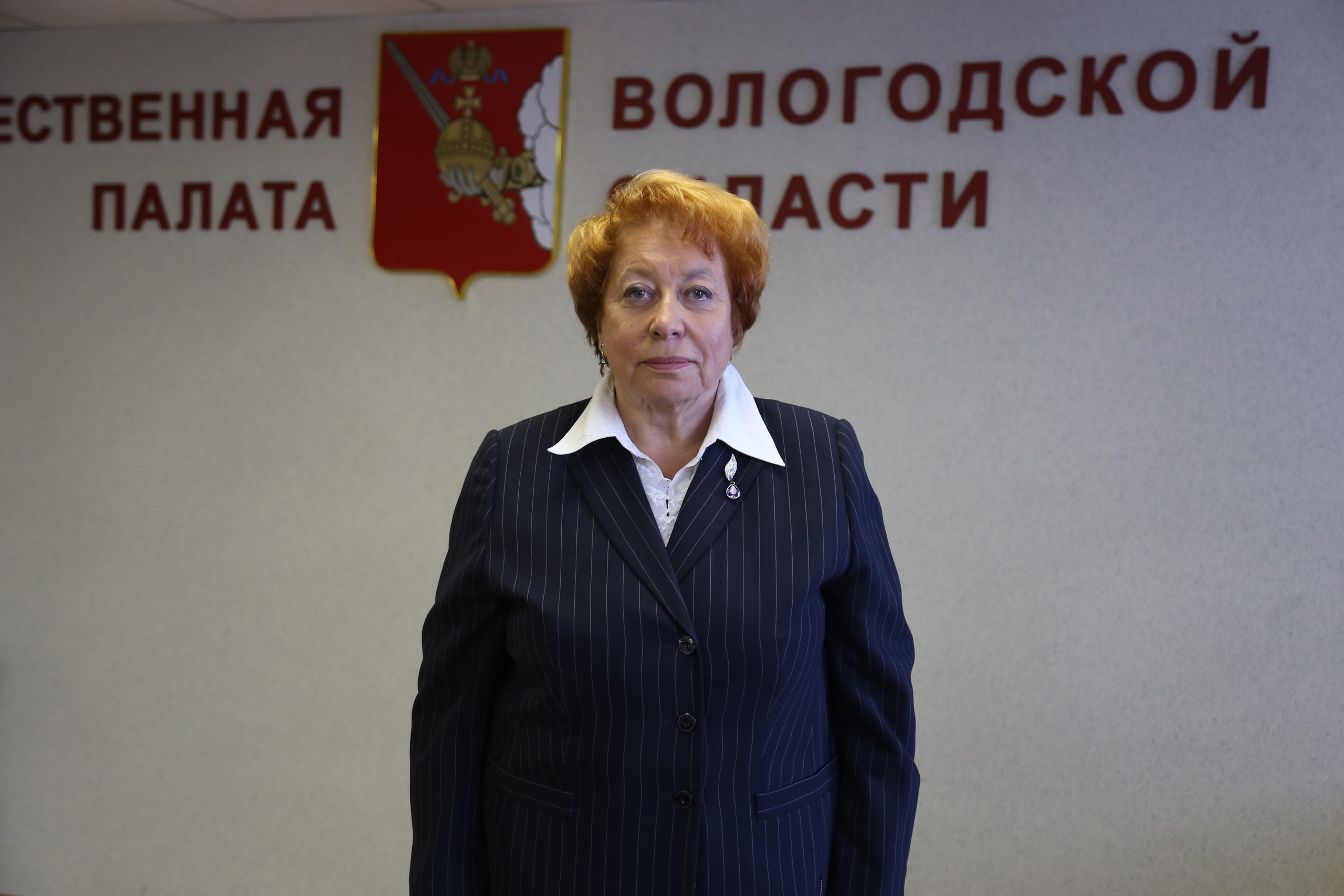 Сегодня свой день рождения отмечает член ОП ВО Людмила Антонова