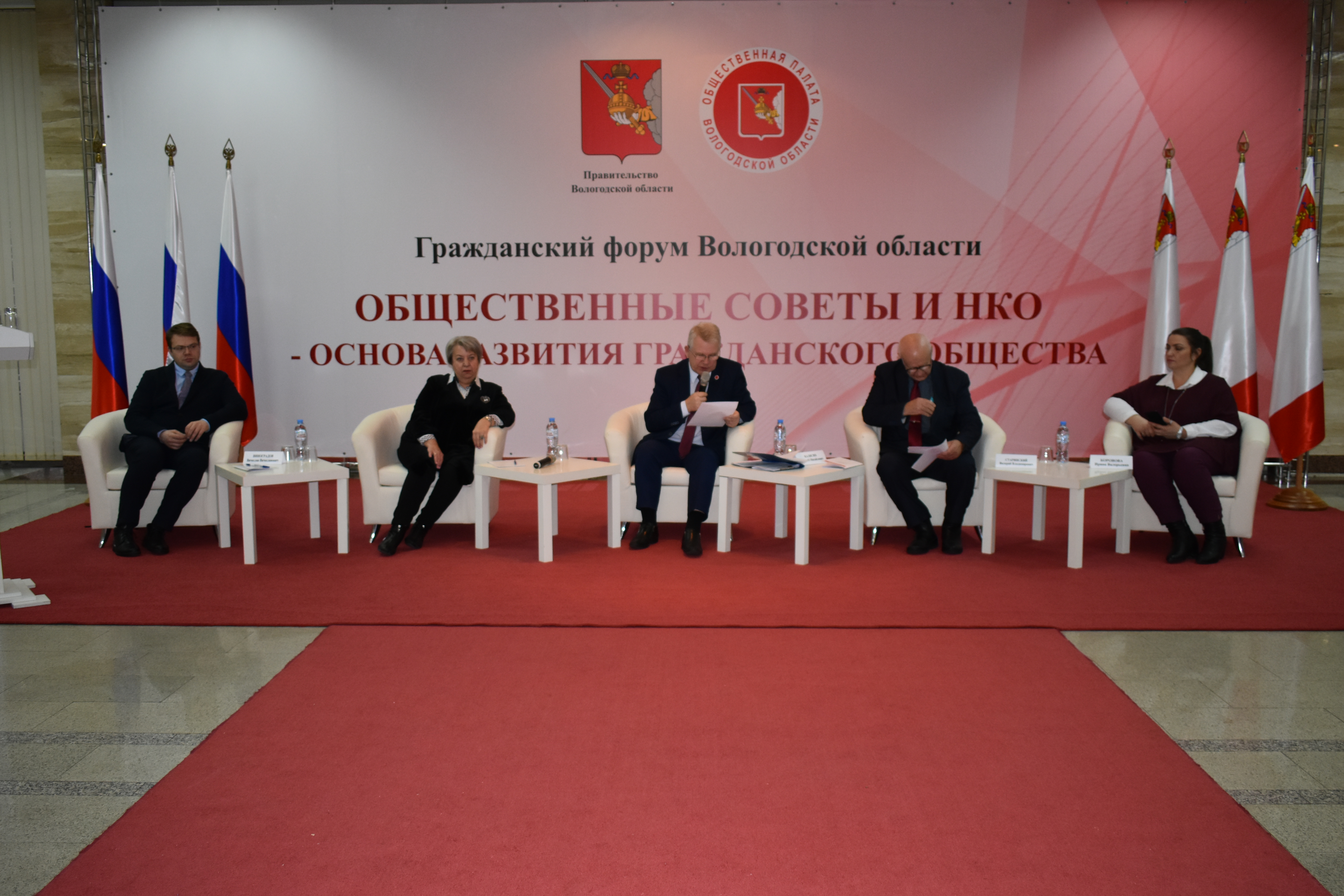 Меры по борьбе с онкологическими заболеваниями обсудили на Гражданском форуме Общественной палаты Вологодской области