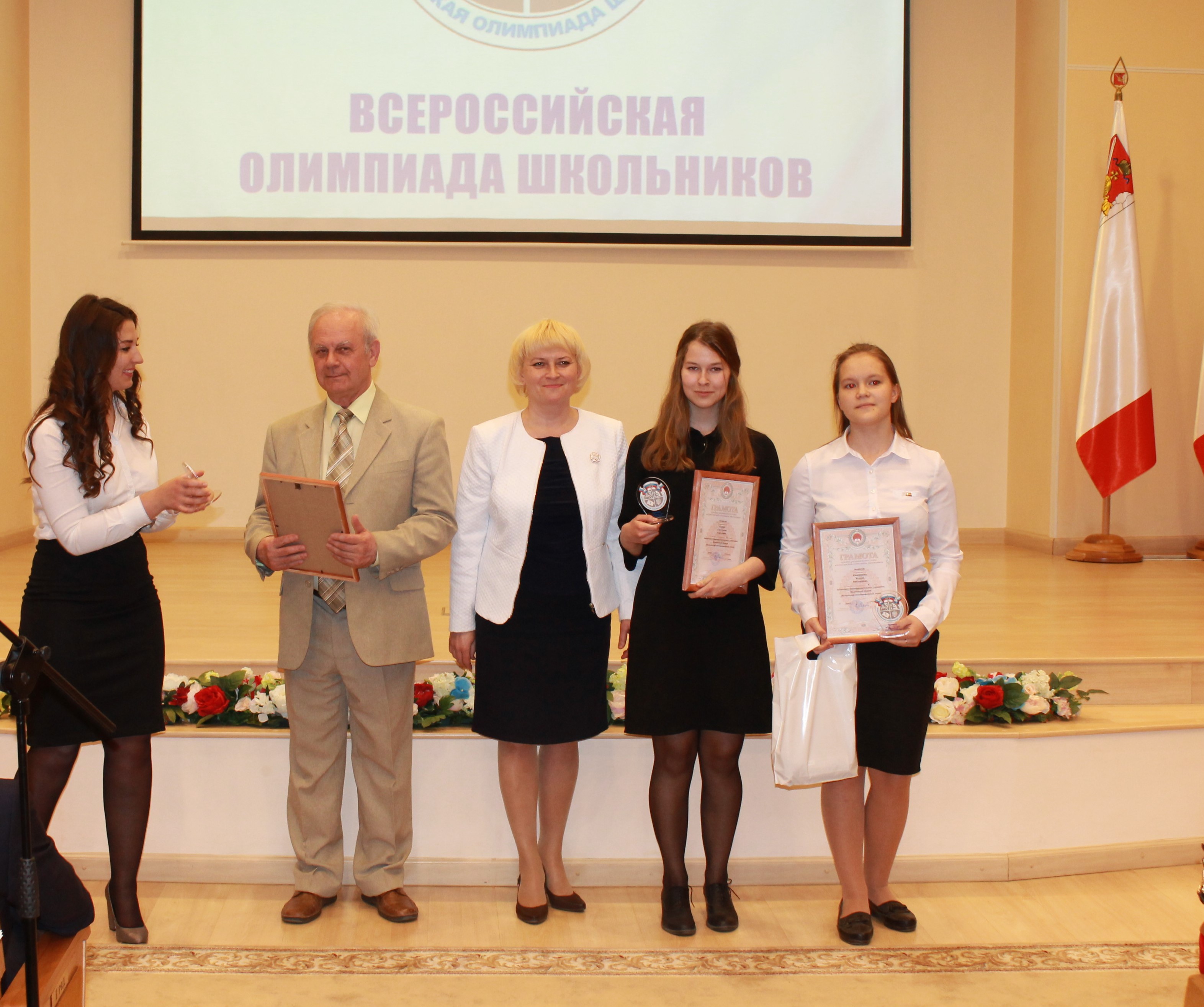 Член ОП ВО приняла участие в награждении призёров предметных олимпиад