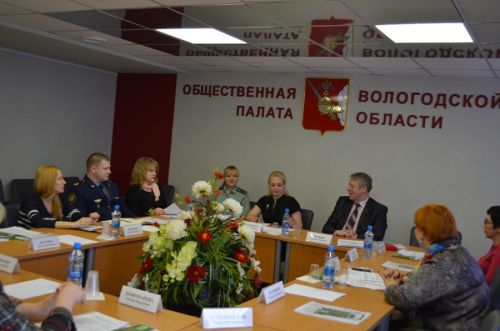Общественная палата Вологодской области провела круглый стол по «Банку данных исполнительных производств»