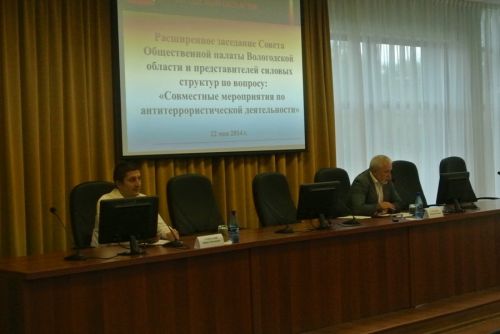 Расширенное заседание Совета Общественной палаты области с участием представителей Правительства области и силовых структур