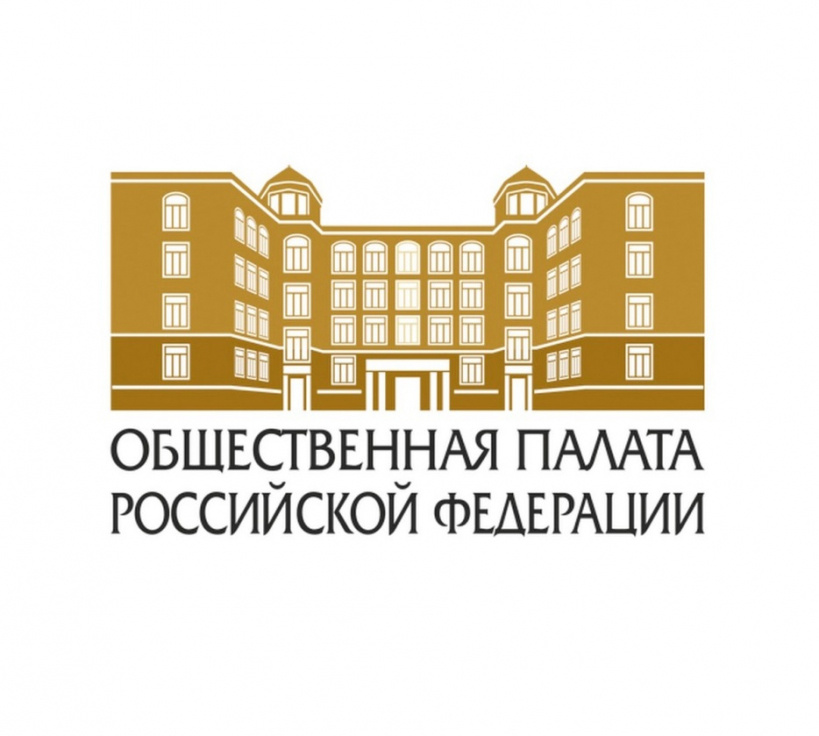 Резолюция Общественной палаты Российской Федерации по итогам общественных слушаний на тему: "Меры поддержки НКО в условиях пандемии"