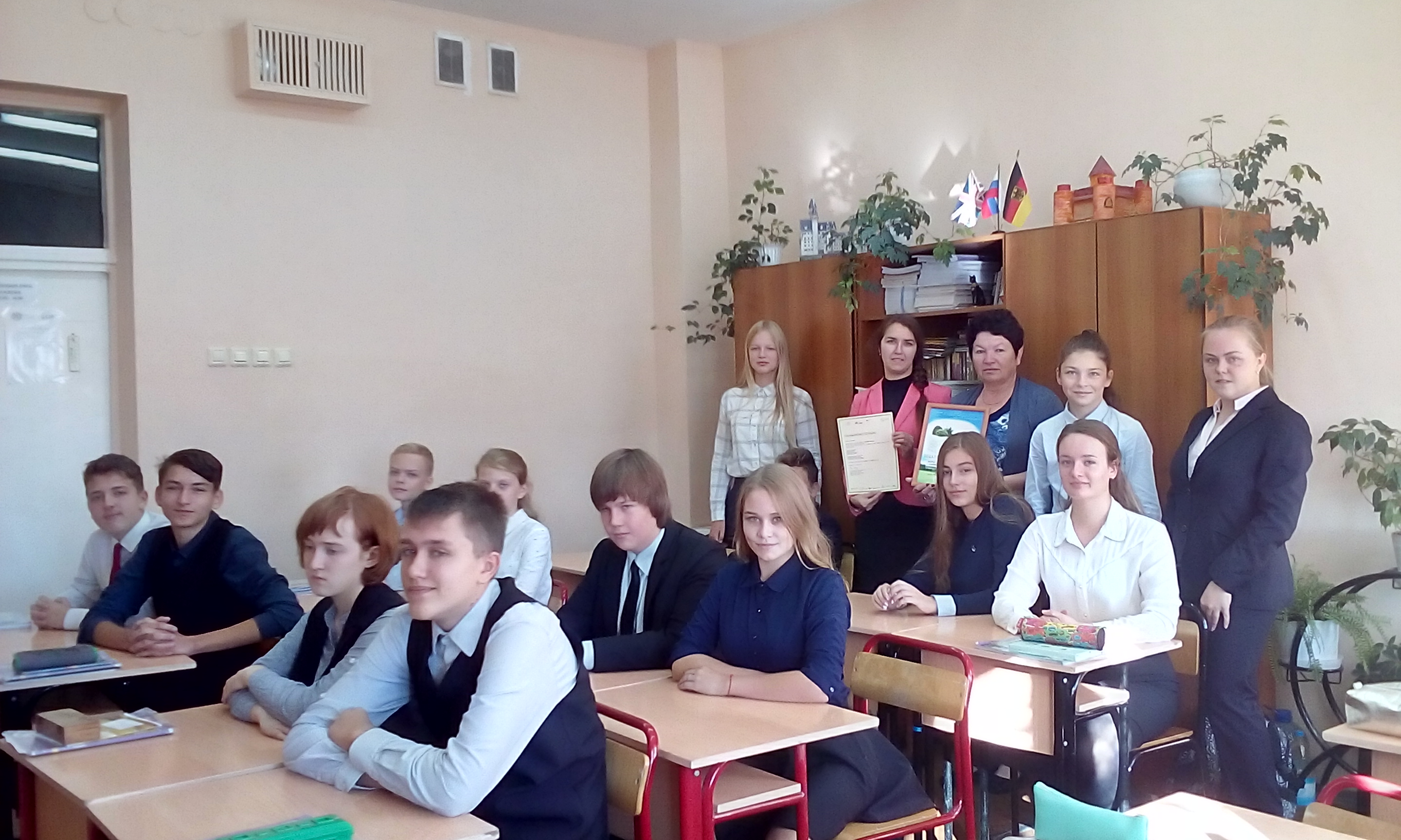 Школа №1 города Вологды отмечена за участие в международном экологическом конкурсе Гёте-Института