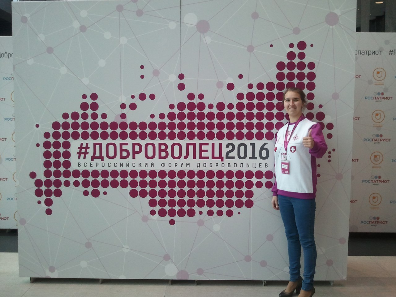 Вологодская общественница стала победительницей Всероссийского конкурса «Доброволец России-2016»