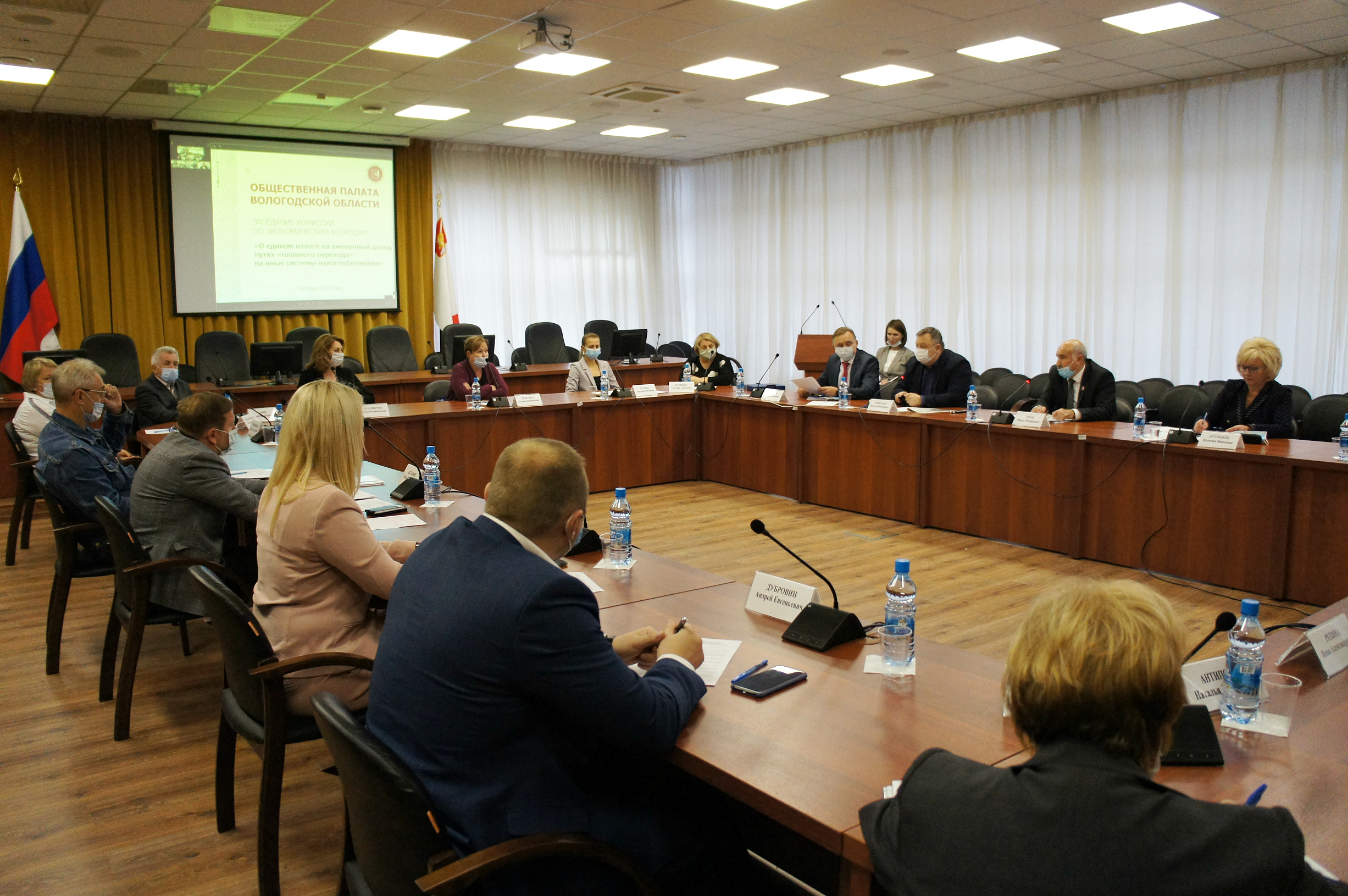 В Общественной палате Вологодской области обсуждали проблему отмены единого налога на вмененный доход и пути «плавного перехода» на иные системы налогообложения