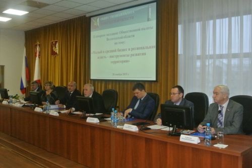 Пленарное заседание Общественной палаты Вологодской области