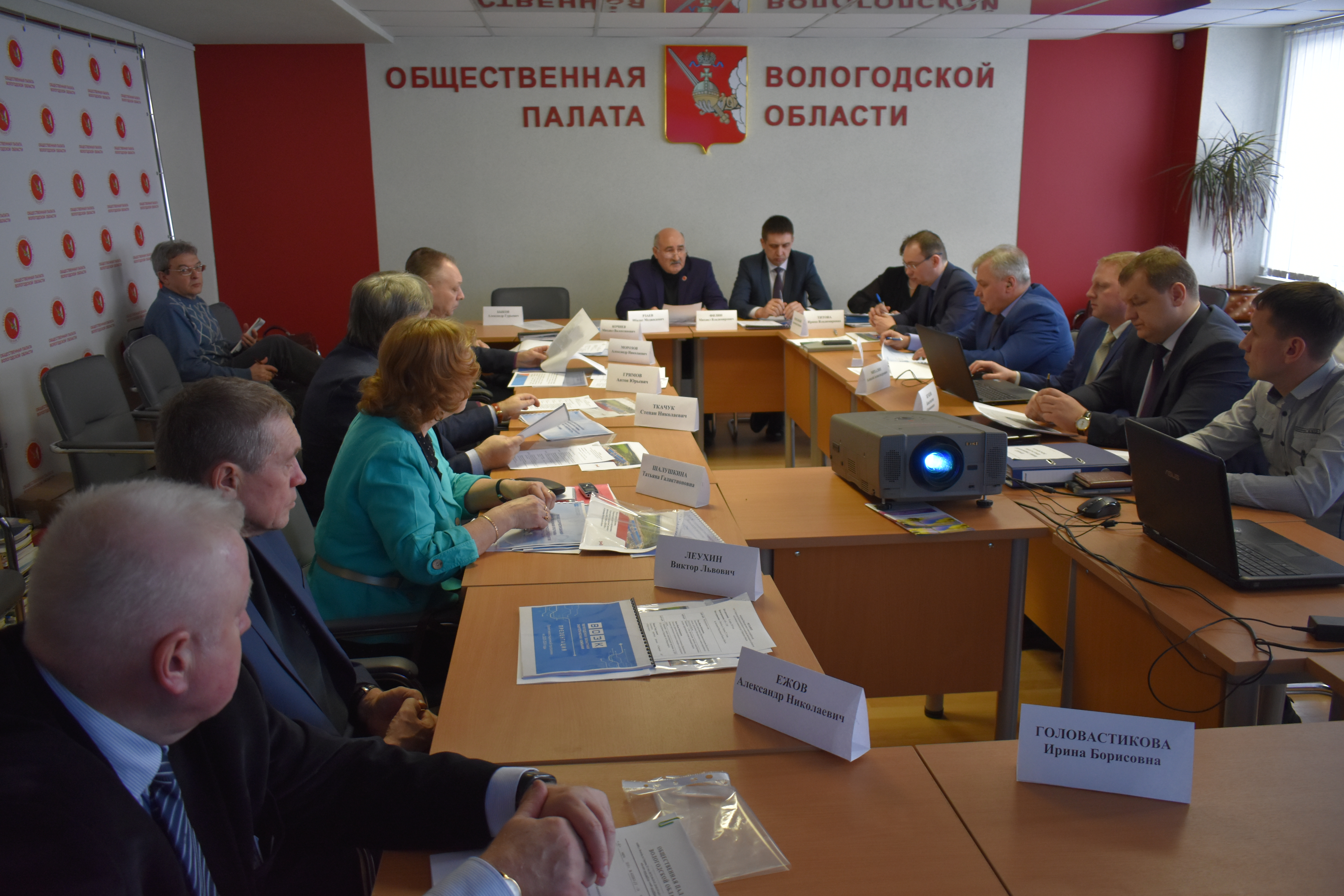 В Вологде состоялось заседание Межотраслевого совета потребителей области по вопросам деятельности субъектов естественных монополий при Губернаторе области