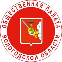 Сайт Общественной палаты Вологодской области признан одним из лидеров мониторинга сайтов региональных общественных палат