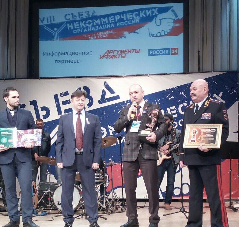 Члену ОП ВО Сергею Томилову вручена Национальная общественная премия «Атлант»