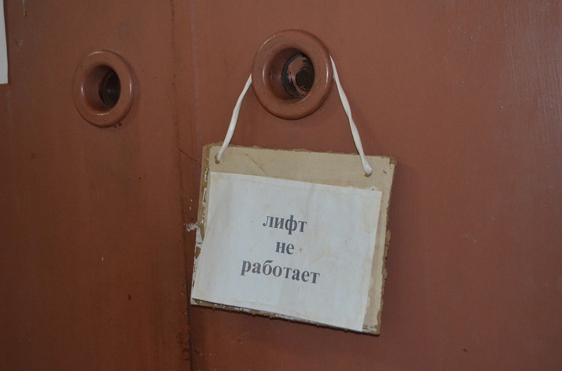 Вологодские общественники взяли на контроль ситуацию с заменой лифта в Сямженской ЦРБ