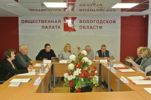 Заседание Совета Общественной палаты Вологодской области