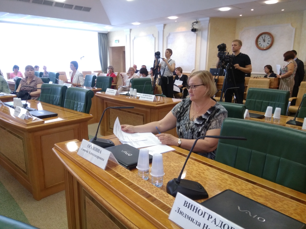 Галина Осокина приняла участие в Парламентских слушаниях Совета Федерации