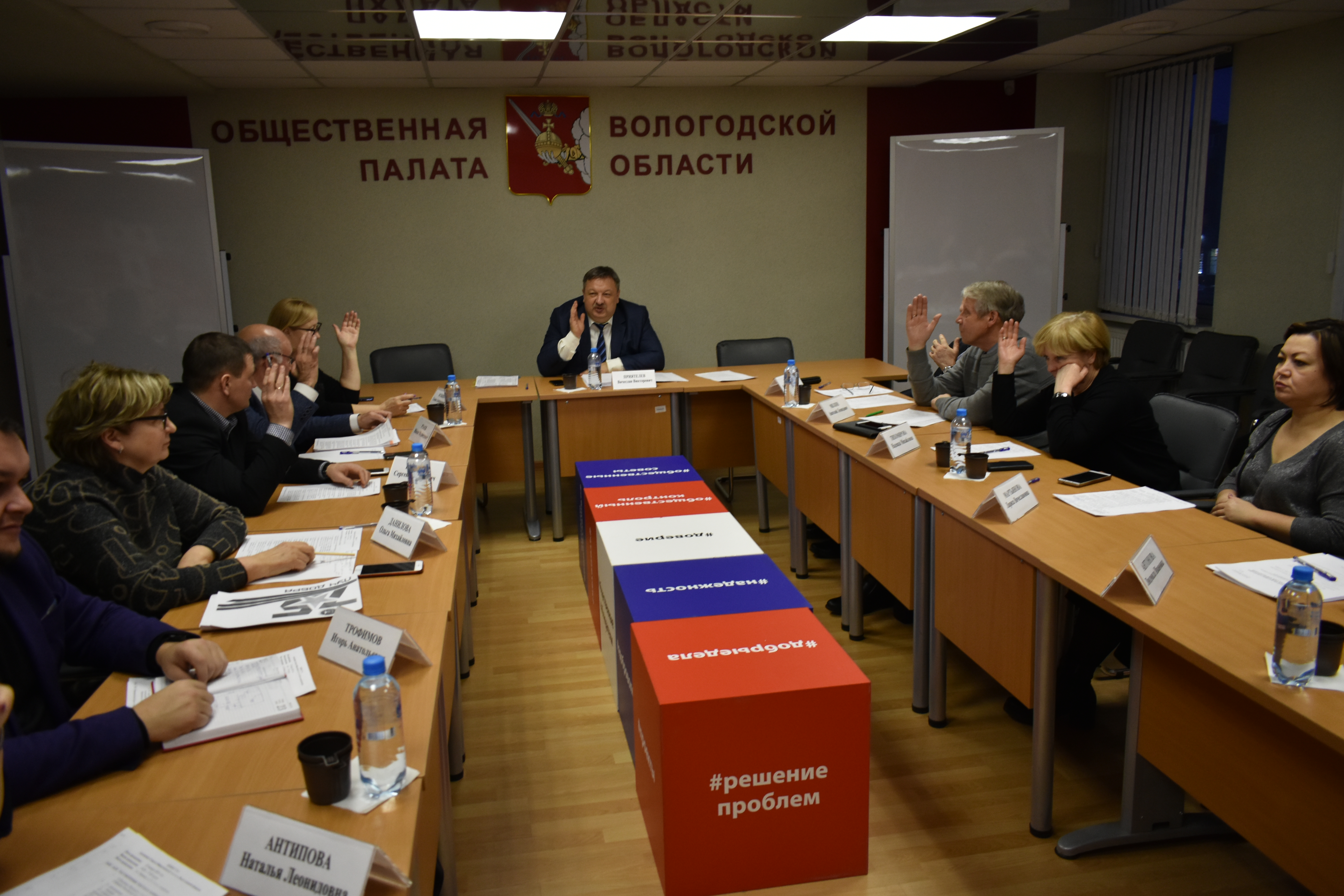 В Общественной палате Вологодской области рассматривают проект поправок в Конституцию