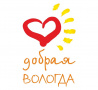 В Вологде прошел первый региональный медиафорум «Добрая Вологда»