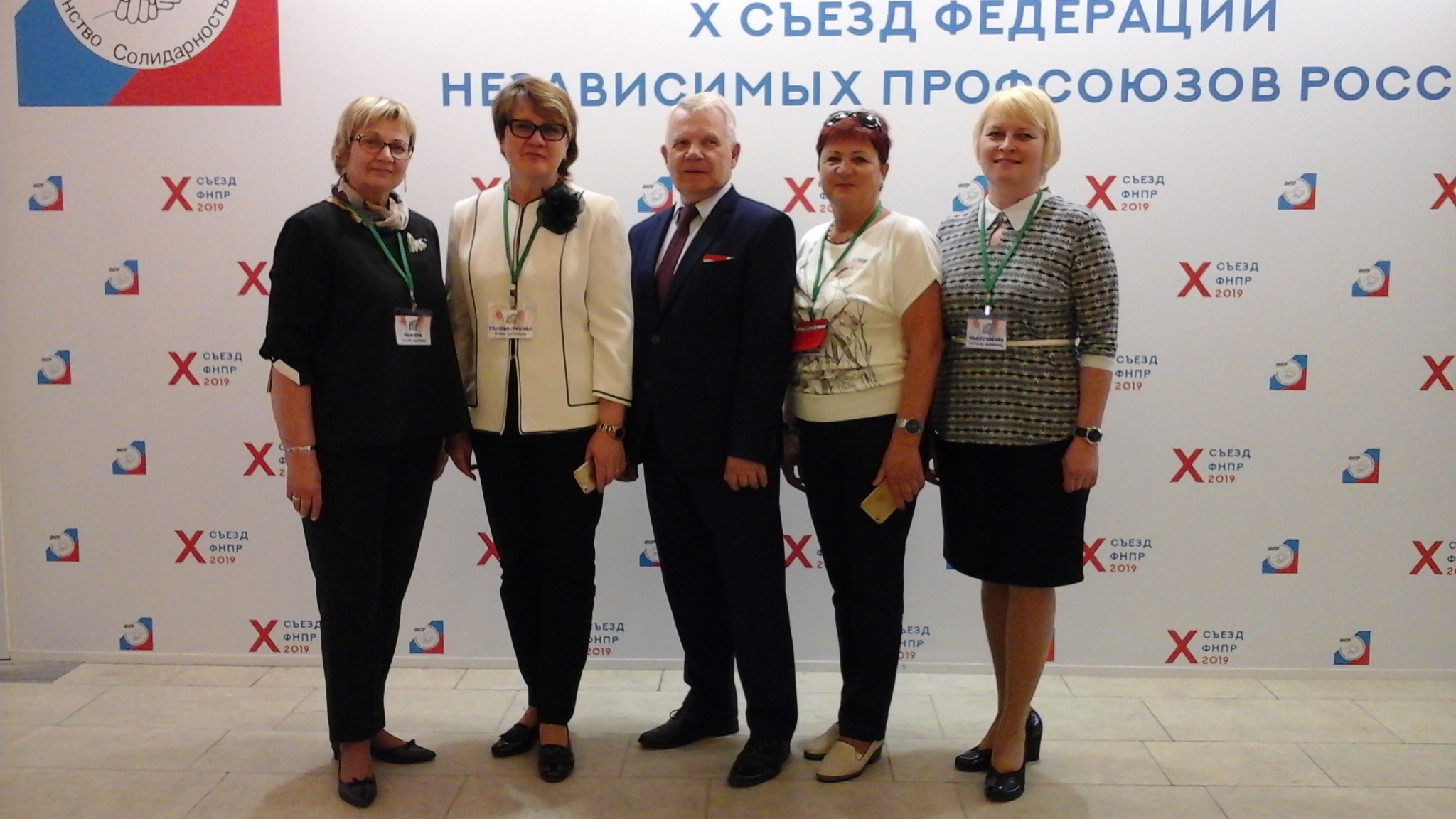 Члены Общественной Палаты Вологодской области, представители профсоюзов, участвуют в X Съезде Федерации независимых профсоюзов России