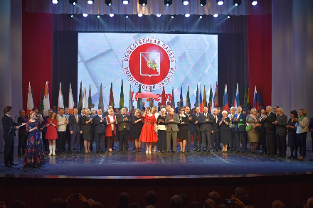 «Мы вместе».  Общественная палата Вологодской области отметила 10-летний юбилей