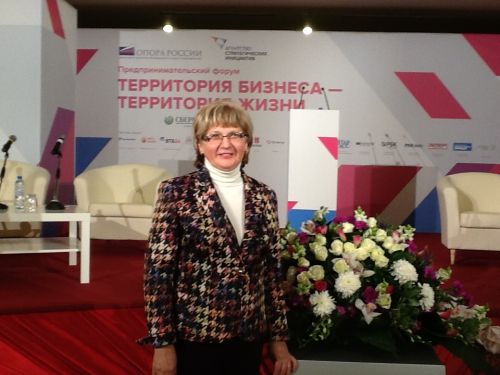 Заместитель Председателя Общественной палаты Данилова О. М. приняла участие в бизнес - форуме "Территория бизнеса - территория жизни"