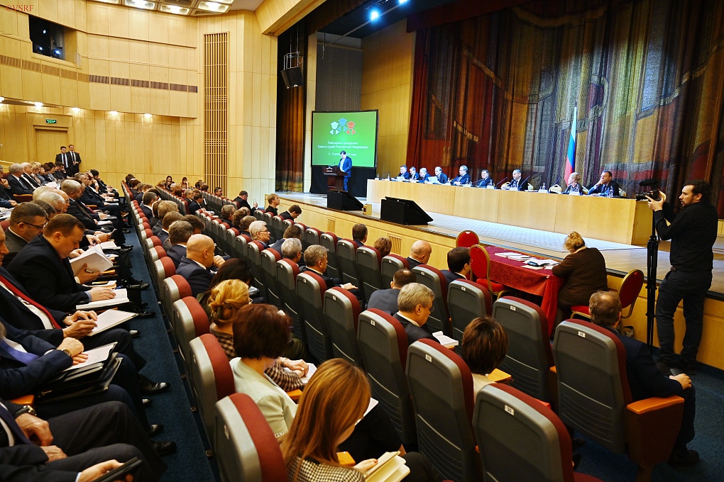 Владимир Шепель принял участие в пленарном заседании Совета судей РФ 