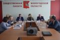Евгений Богомазов обсудил развитие муниципалитетов с членами ОП ВО 