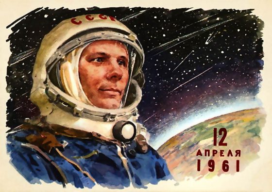 Сегодня в России отмечается День космонавтики