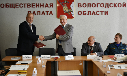 Заседание экспертного совета Регионального центра общественного контроля в сфере ЖКХ состоялось в Общественной палате Вологодской области