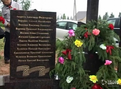 Жители Великоустюгского района возвели памятник воинам-односельчанам