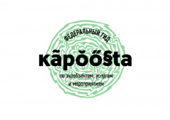 Экологический путеводитель Kapoosta объединит «зелёных» предпринимателей Вологодской области