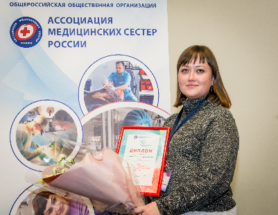 Акушерка из Вологодской области стала победителем Всероссийского конкурса «Лучший молодой специалист 2018 года»