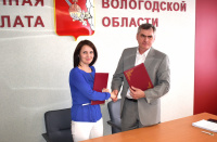 Молодёжный парламент региона и ВРОО «Созидание» подписали соглашение о взаимодействии
