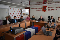 Общественный совет при Комитете информационных технологий и телекоммуникаций Вологодской области решил создать «ИТ-матрицу»
