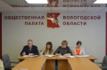 Первый региональный Экологический форум пройдет в Вологодской области
