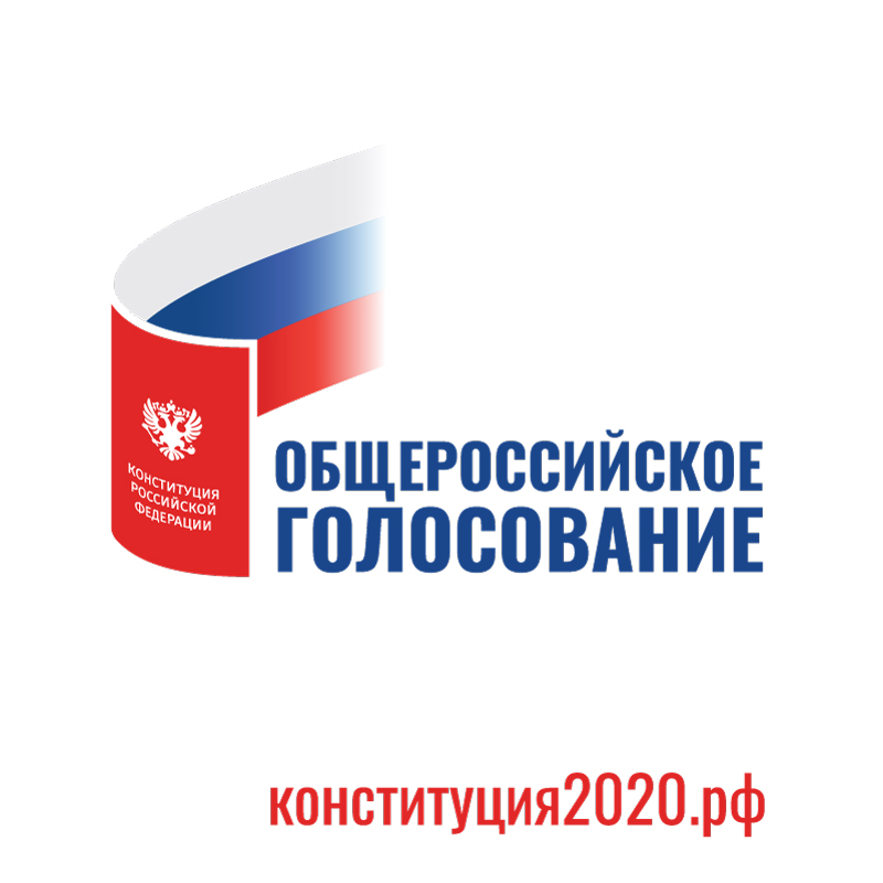 Указ об определении даты проведения общероссийского голосования по вопросу одобрения изменений в Конституцию Российской Федерации